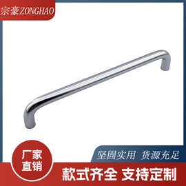 铝合金橱柜抽屉家具小拉手实心U型拉手把手家装门窗用厂家批发