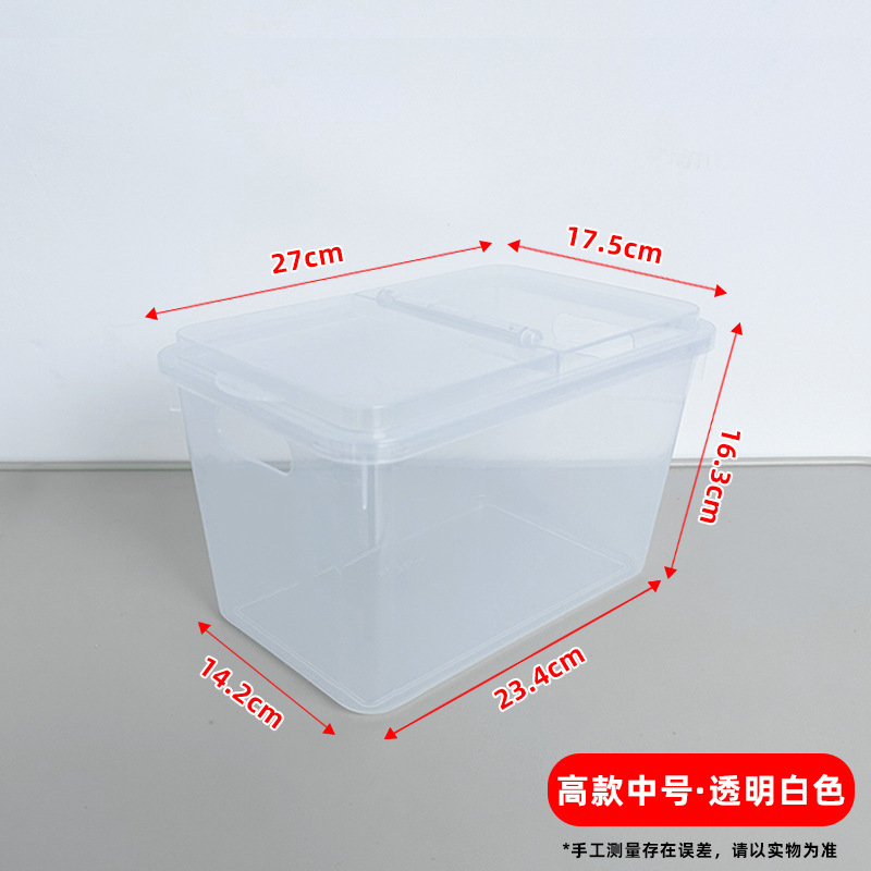 201 tall medium size transparent color [with lid]