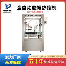 ȫ�Ԅ��zñ��s�C ���Ѿ��zñ��ڙC ę́��ڙC �t���zñ�տs�C