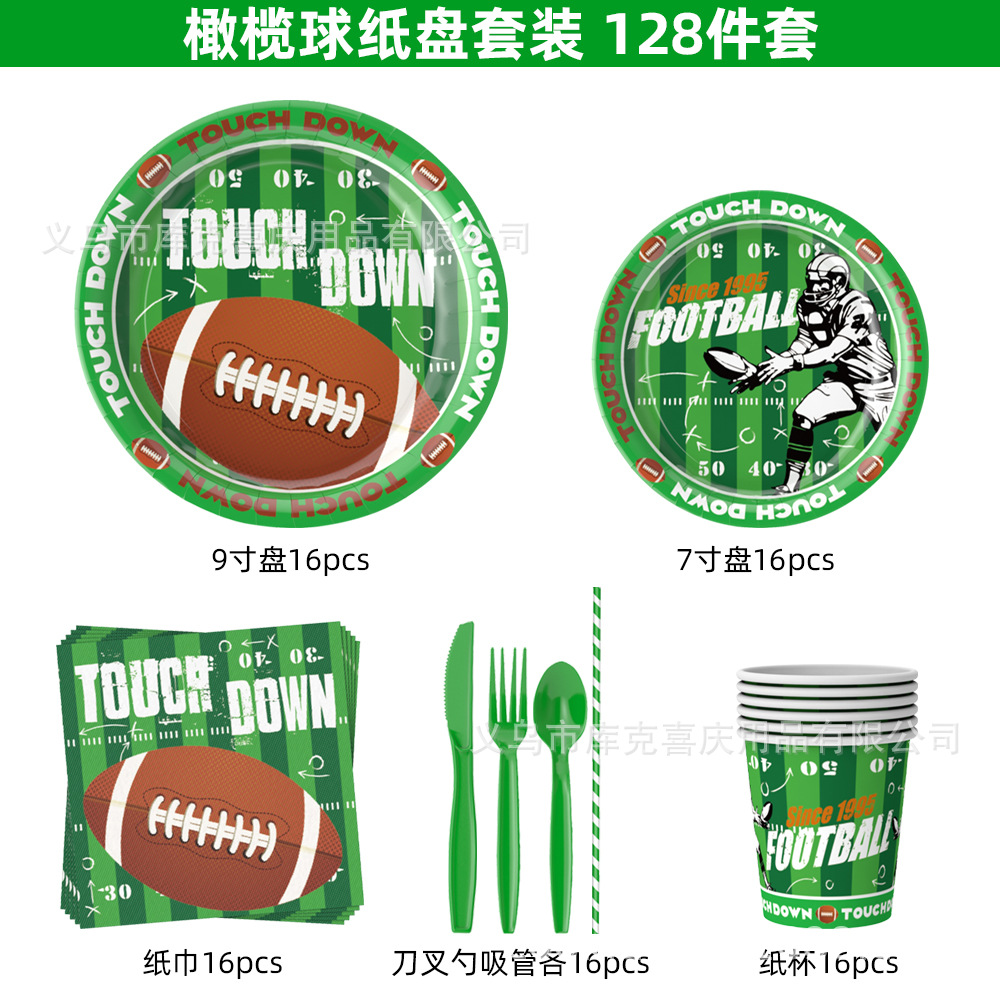 Super Bowl Rugby Party Decoration Fútbol americano bandeja de papel desechable tazas de papel toallas de papel set cubiertos