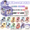 Ma Jiaqi 9弾 [Light-in-the-dark AR model]
