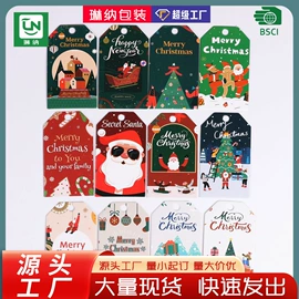 首饰包装;圣诞装饰品;麻布袋