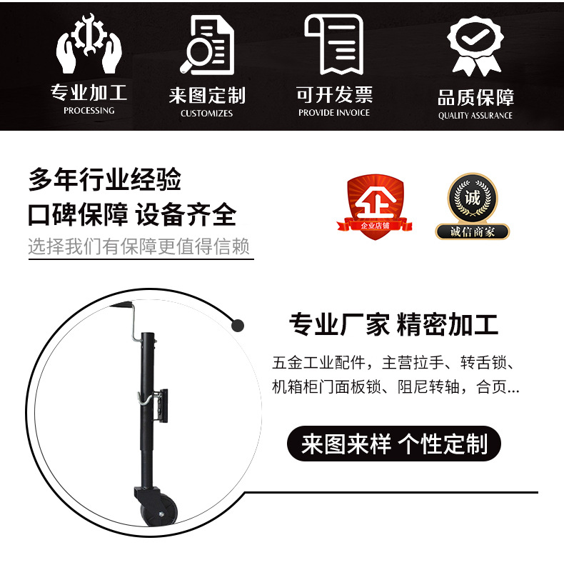 Double-Wheel Model 0kg Top-Of-The-Line Manual Black 6inch Yacht Rv Roof Guide Wheel Sliding Telescopic Support Frame