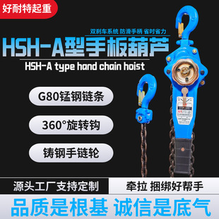 �ְ���JHSH���i��֓u���J�քӺ��J1��2��3��G80朗lʽ�������J