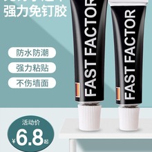 MS����z�o���Nsealantfix���ճ���ٲ����z����Һ�w͸��С���S��