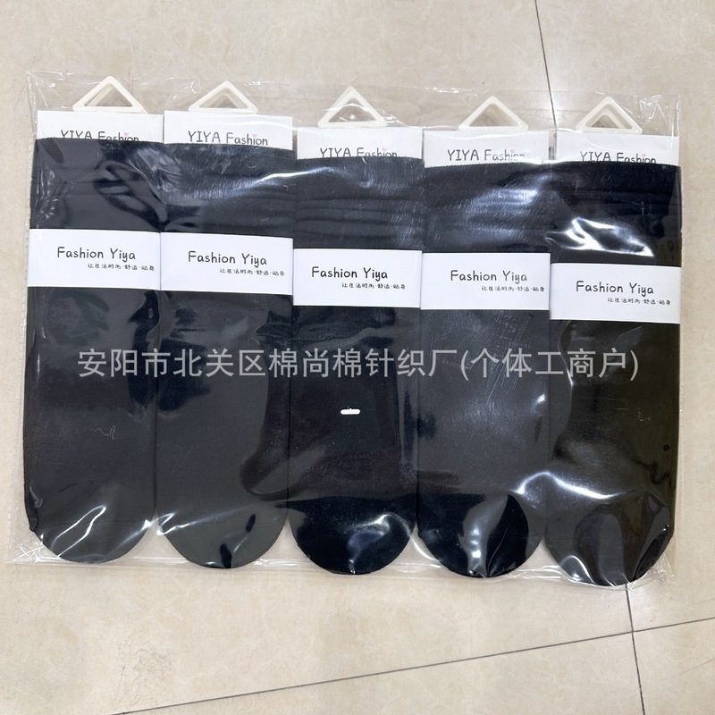 堆堆袜女春秋季新款纯色学生日韩系黑白条纹显瘦中筒袜厂家批发|undefined