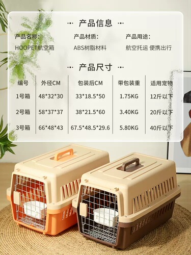 Cat Airline Carrier, Portable Pet Transport Box, Car Dog Cage, Cat Cage, Cat Bag, Handheld Cat Box