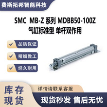 SMC MB-Z ϵMDBB50-100Z/׼͆ΗUp