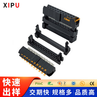 IDC20Pin��1.0�ž� IDC2.0mm�B���� ����ʽIDC���^