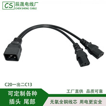 C20һ����C13���^��16AƷ�ֹ�һ�ֶ�Ʒ��βC19 PDU�C���D�Q�Դ��