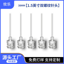 38mm�p�ݼy������^ 1.5Ӣ�����ݼy���P���^ �p�ݼy�����c�z�