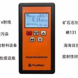 辐射防护设备LB-PD10辐射检测仪路博操作简便