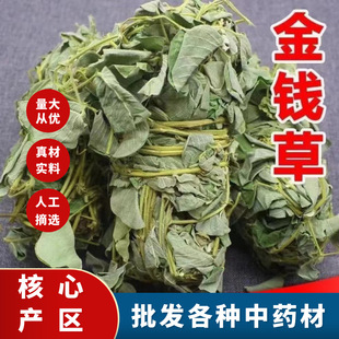 �V����Ʒ���~���X�����r��ˮ�V���X�ݮ�����؛�o����ș�ľ��x500g