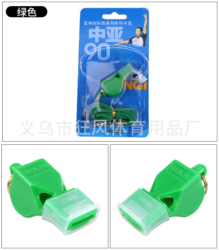 Whistle_11.jpg