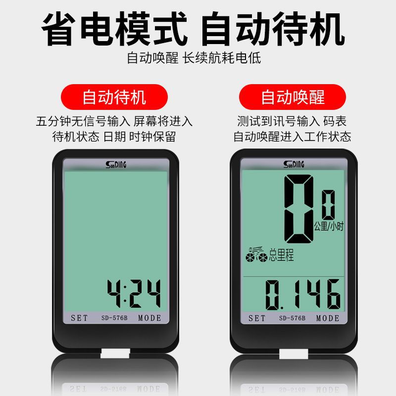 Shundong chino medidor de velocidad medidor de velocidad de montaña odómetro de vuelo muerto bicicletas plegables fábrica de equipos de viaje