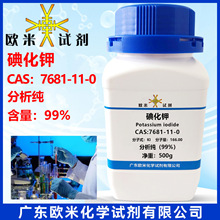 �F؛�ٰl �⻯�7681-11-0 ������99%�߼��Ȼ��Wԇ�� 25g 100g/ƿ