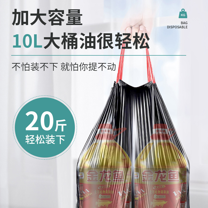 家庭用ロープ厚い束口peごみビニール袋ゴミ袋大量卸売オフィス用台所引き袋|undefined