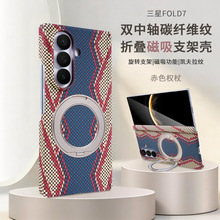 ��360֧���m������Zfold7�֙C���¿�̼�w�S�yw26�P�����y���S���o