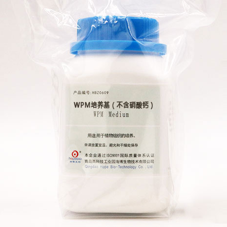 WPM培养基（不含硝酸钙）WPM Medium    250g    青岛海博生物