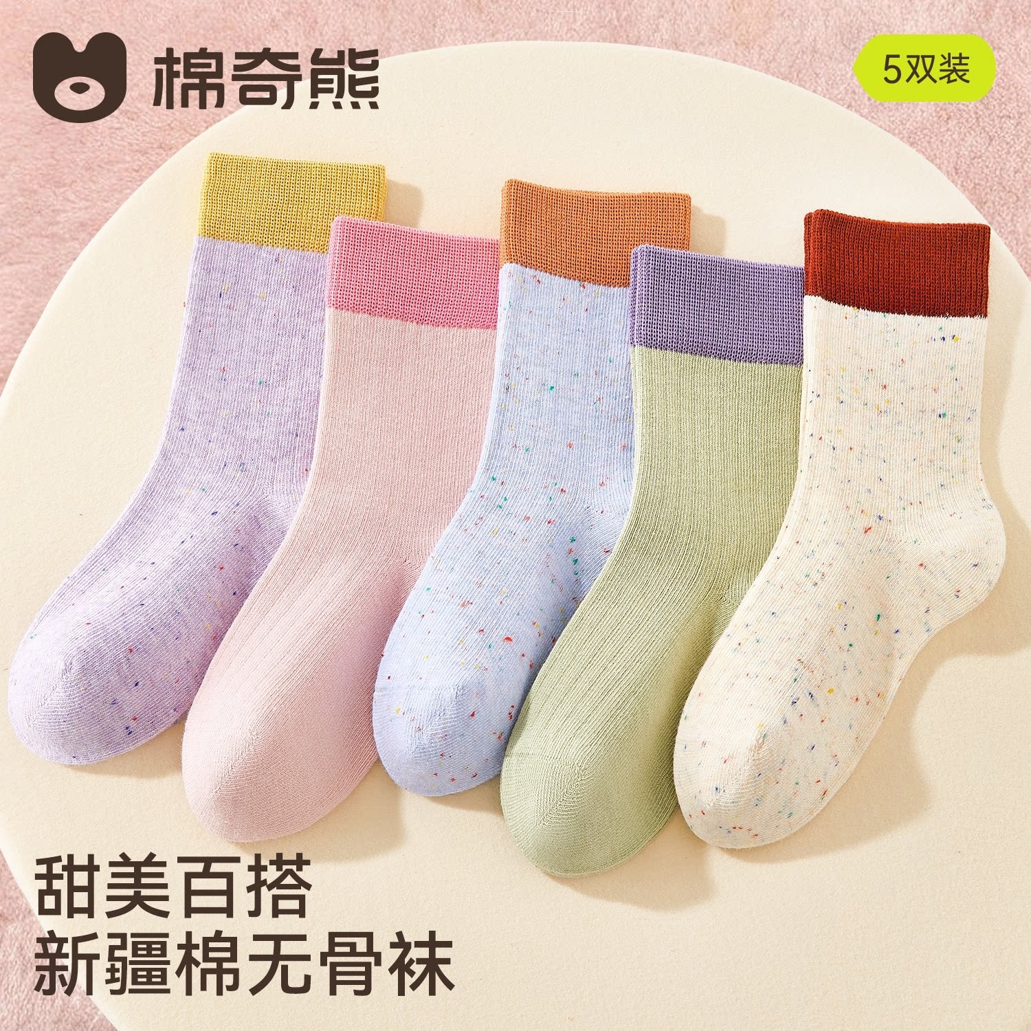 26-FE116 [Mới Thu 26]-5 đôi / 3-5 tuổi, chiều dài bàn chân được khuyến nghị là 13-15cm [cỡ giày 19-25]