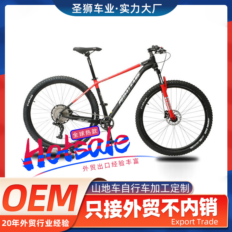 Mountain Bike 29inch Bicycle Aluminum Alloy Bike Road Outdoor Cycling Adult Variable Speed Shock Absorption Variable Speed Bicycle