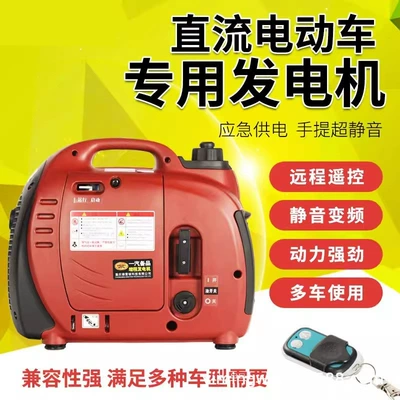 three-wheel 48v60v72v portable silent – Avtomobil generatorları