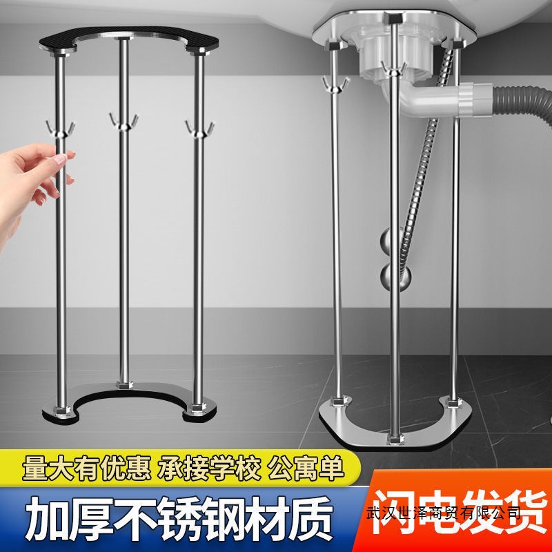 Stainless Steel under Counter Basin Support Frame Bathroom Bathroom Cabinet Ceramic Kitchen Sink Triangle Bracket Bracket