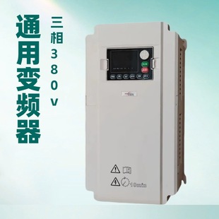 Xinhexin Modular Design, Flexible Expansion, Special Equipment Dedicated Frequency Converter, Full Power Motor Adaptation