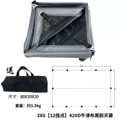 Vinyl canopy tent for: Avtomobil yan çətirləri - 3x6420d-default-item