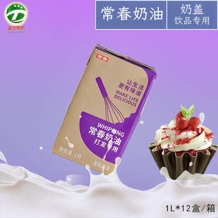 �ϳ���������ֲ��������1L*12��/�����w˪ؕ���Ʒ�����r�����̲�