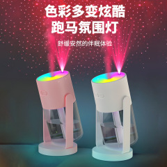 2025跨境新款星空跑马加湿器usb车载卧室星空投影车载摇头款雾化