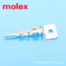 Molex莫仕 线对线 连接器43031-0001 0430310001 公端子压接 原厂