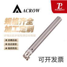 SCAK钨钢直刀柄深孔镗孔车刀刀把数控加工车床加工丸荣精镗头