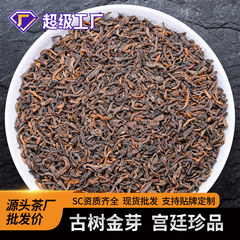 雲南プーアル茶 熟茶葉 熟成香り 宮廷プーアル茶 茶葉 古樹金芽 熟プーアル茶 自分で飲む古茶