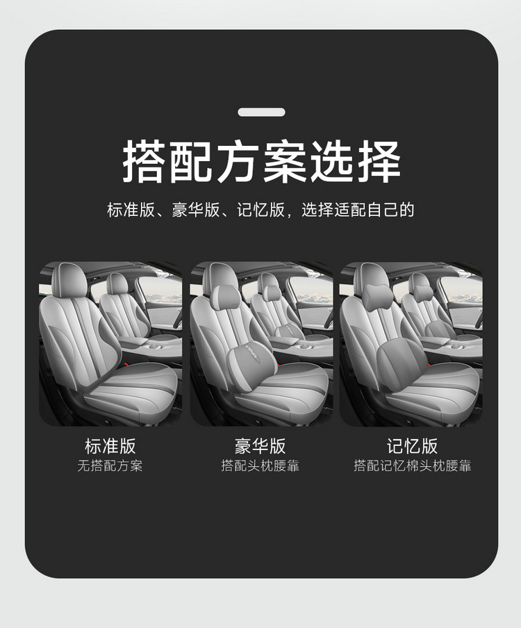 2025 New Model Special Car Roewe M7Dmh Nappa Leather Car Seat Cushion Fully Surrounded Perforated Special Seat Cover
