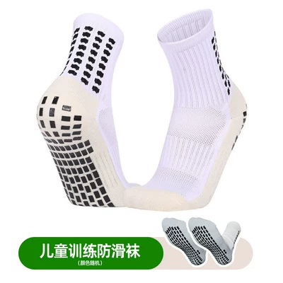 Indoor Football Carpet Football | Car Carpet - childrens-sports-non-slip-socks