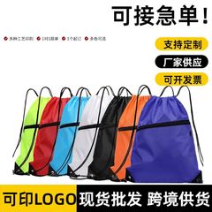 抽绳束口袋双肩包 户外旅行运动背包轻便收纳袋批发