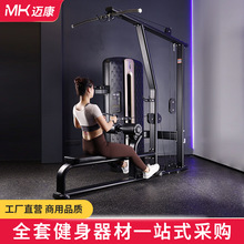 商用高低拉背训练器 MZM系列健身房综合训练器全套健身器械厂家