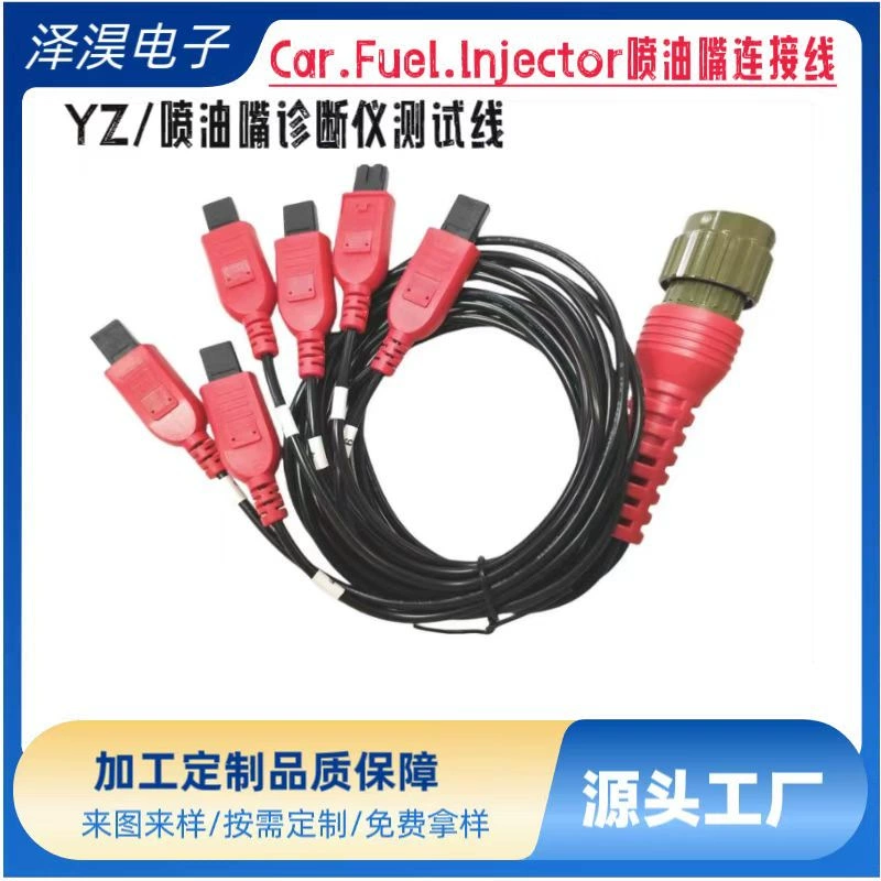 Тестовая линия для инжектора топлива Daotong Car Fuel Injector Соединительная линия для инжектора топлива