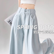 蓝色奶芙西装裤女2025夏季新款慵懒风百搭垂感直筒休闲阔腿山本裤