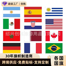 旗帜;化妆服饰道具;场地布置道具