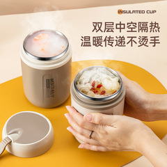 Strictly selected 304 stainless steel breakfast cup student high-value insulation soup cup children's milk cup portable lunch box cup