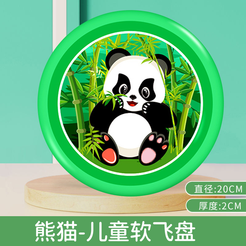 [original design]--panda [soft and thickened - diameter 20cm]