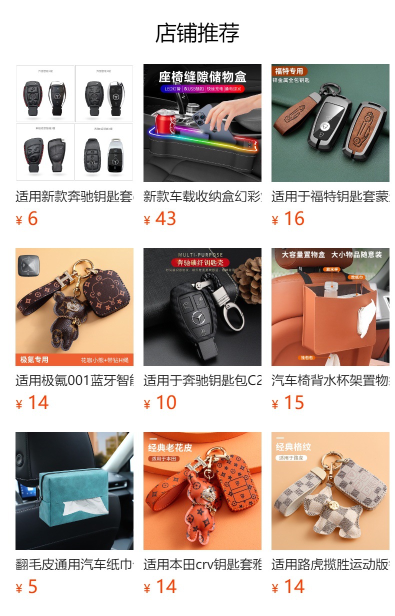 Car Multi-function Storage Box Car Tissue Box Water Cup Holder Storage Box Storage Bag Car Seat Back Storage Box