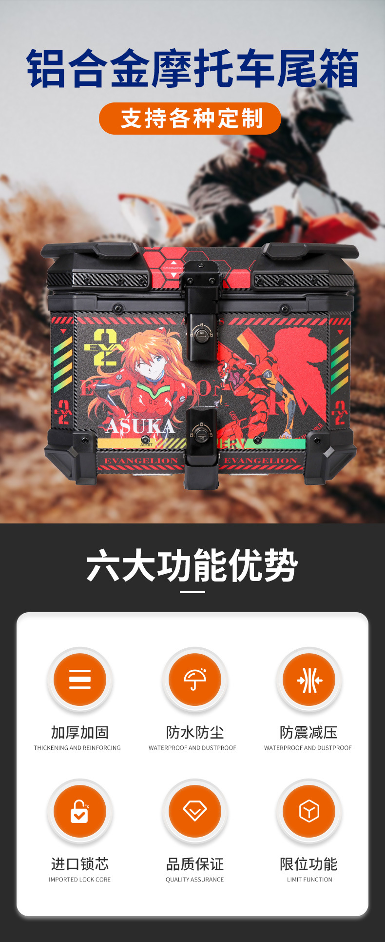 Motorcycle Trunk Box Is Anti-Oxidation, Corrosion-Resistant, Wear-Resistant, Anti-Fall, One-Touch Disassembly, Waterproof, Anti-Theft, Dust-Proof, Electric Vehicle Trunk Box