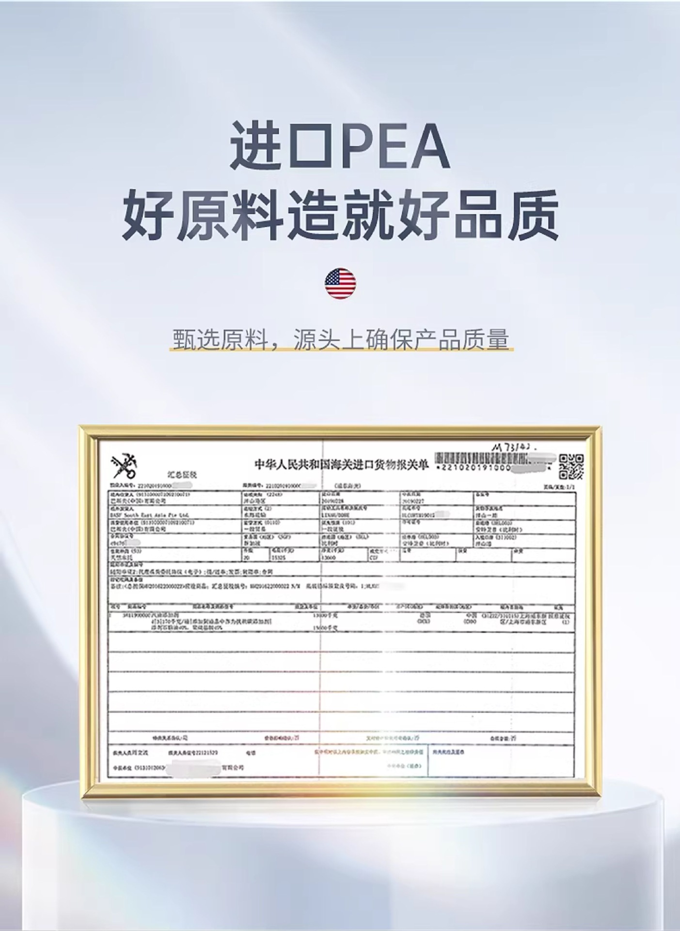Suitable for the official flagship store of Chepu: Jinbing Fuel Additive for carbon buildup removal, PEA fuel additive for engines
