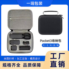 dji��pocket3/4�ռ{��Action5Pro/osmo�`���̨�\�����C�ռ{��