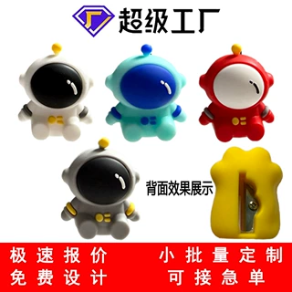 来图定制3D卷笔刀系列 PVC削笔器可来样开模小批量定做源头工厂