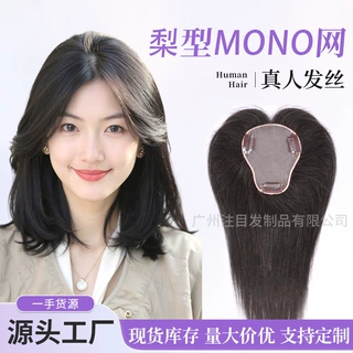 假发女真人发补发片透气梨形mono网假发片增发头顶无痕假发片自然