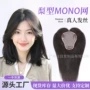 头顶梨形自然透气真人发